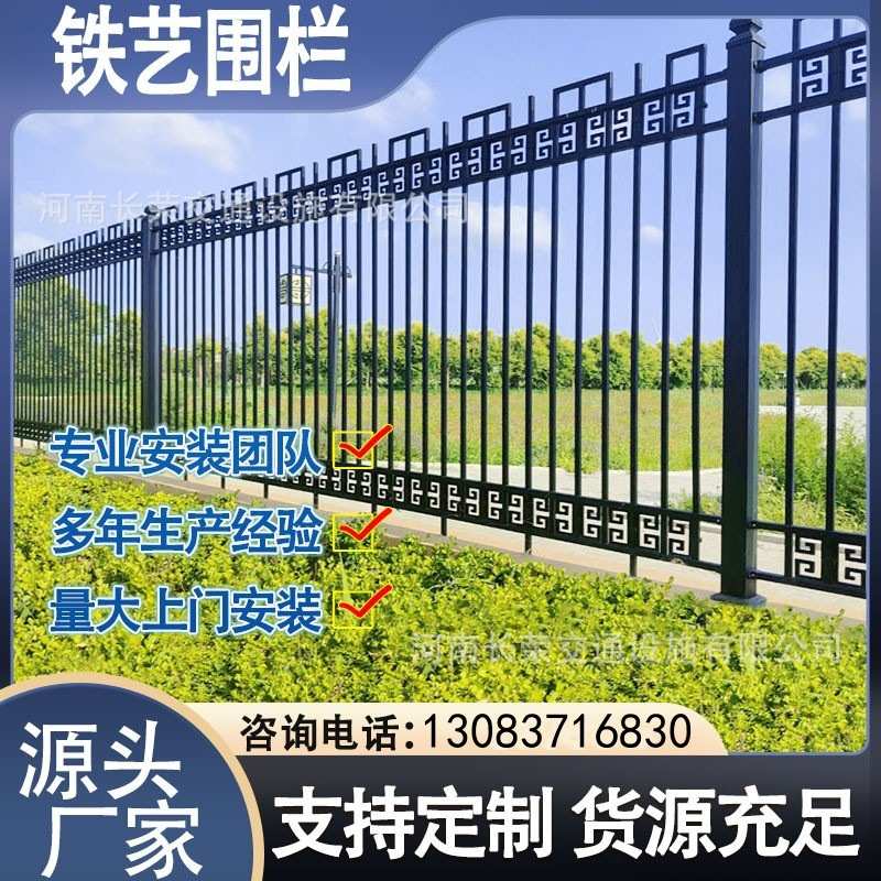 小区氟碳漆围墙护栏围栏工厂围墙别墅庭院围栏锌钢护栏铁艺栅栏