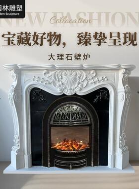 大理石壁炉天然汉白玉法式壁炉别墅客厅装饰柜摆件室内石雕壁炉架