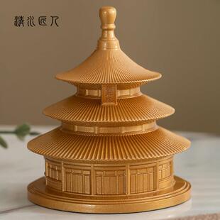 国潮天坛祈年殿高级轻奢创意水泥古建筑潮流民宿清吧桌面车载摆件