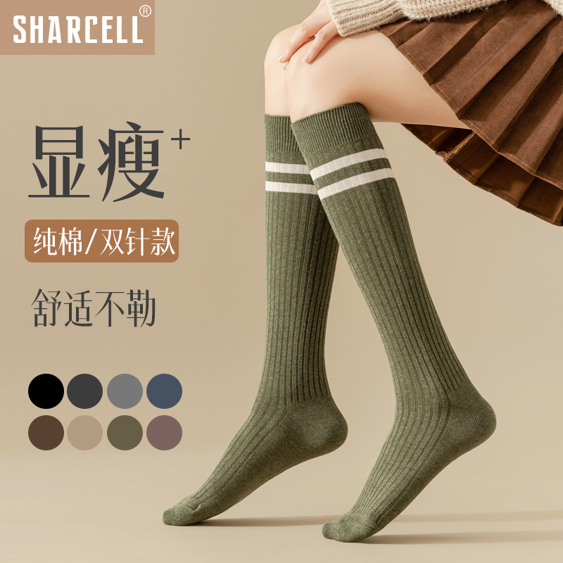 小腿袜女夏季日系jk长筒袜显瘦半截长腿中筒高筒及膝条纹春季长袜