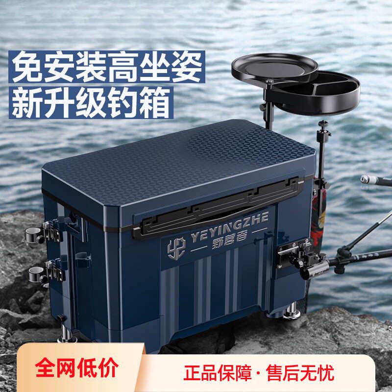 2024年新款平盖款钓箱黑坑竞技易清洗保温箱钓鱼箱便携平板台钓箱