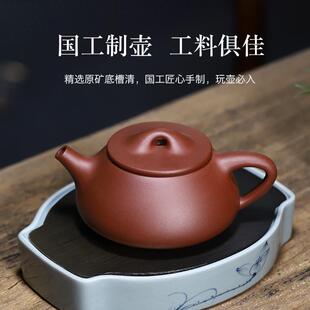2F宜兴紫砂壶吴丰丽纯全手工底槽清景舟石瓢家用正宗功夫泡茶壶茶