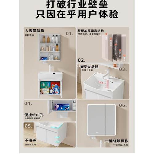 浴室柜陶瓷用洗漱台盆一体蜂窝圆弧室浴洗漱台家卫生柜间301洗脸
