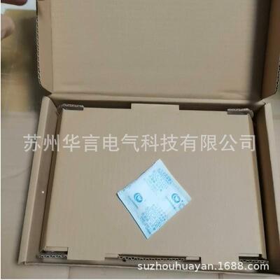 MCGS/昆仑通态 7寸人机界面 TPC7022Ei 触摸屏