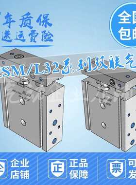 双联缸CXSM32/CXSL32-10/15/20/25/30/40/50/75/100/150/200-XB11