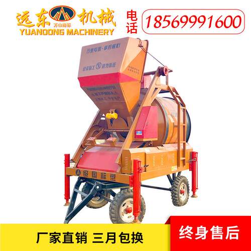供 应JJZM700ZM700型混凝土搅拌机 液拌压支腿自动升降翻斗泥水砂
