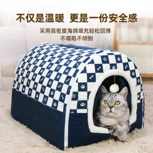 房子宠物帐篷猫屋室内阳台卧室客户多用猫窝可拆洗猫房子冬季 猫