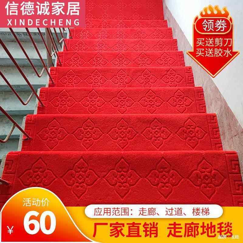内家可裁剪楼梯室踏防步用垫商场滑整卷TUV水泥满铺吸水走廊地毯