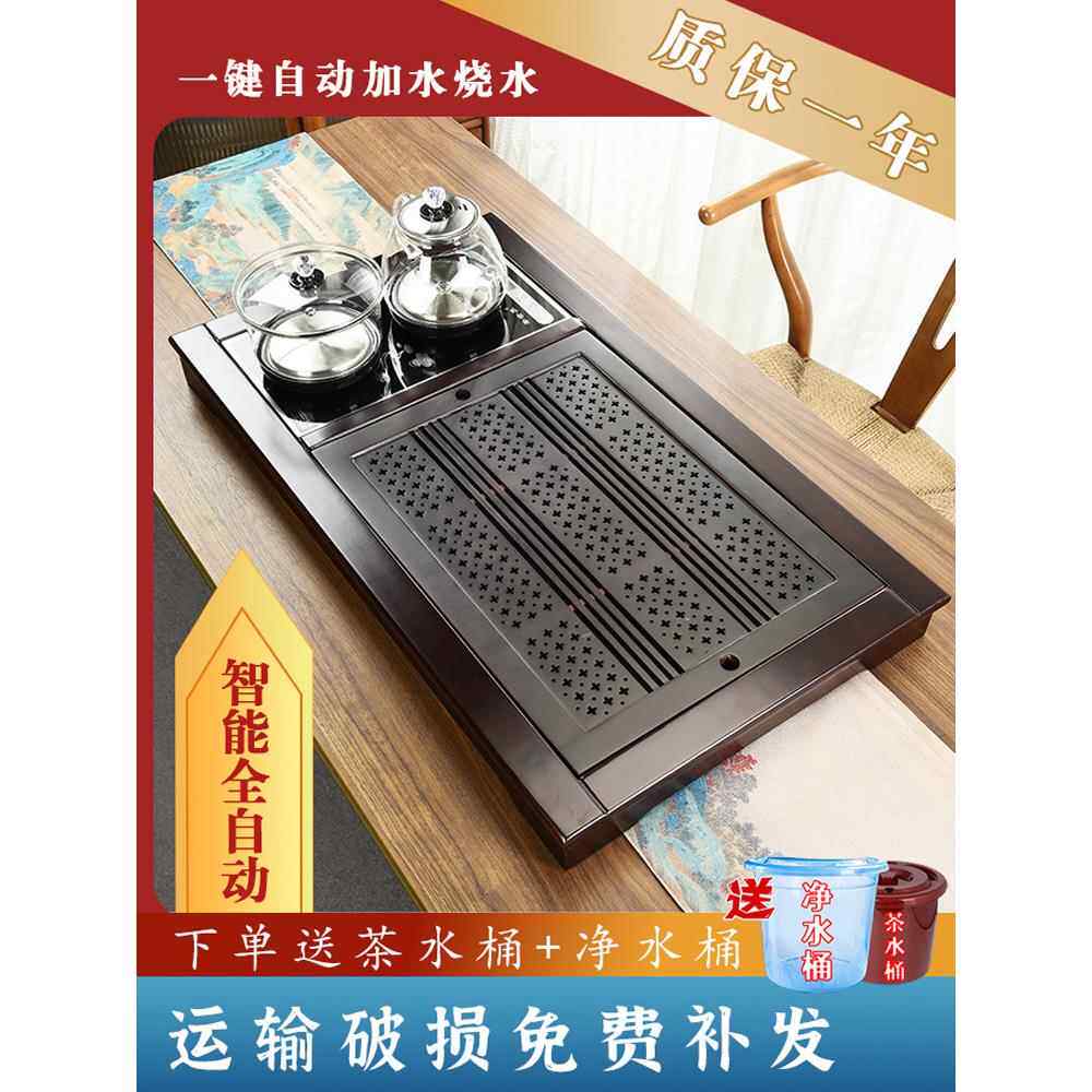 全自动茶盘实木一体电磁炉石茶台大茶海家用功夫茶具茶托简约智能