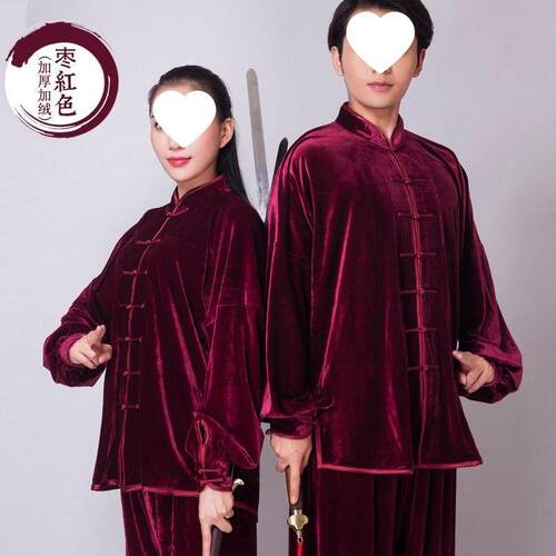 金丝绒太极服秋冬季男加厚武术服表演服装中国风太极拳练功服女款
