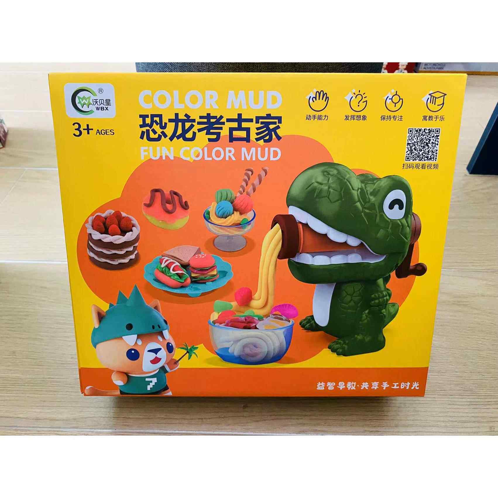 儿童扮家家酒玩具超轻土彩泥小恐龙松鼠面条机冰淇淋机小麦泥火车
