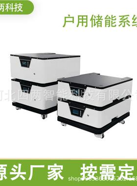 家庭储能电池套装磷酸铁锂5kWh光伏配套停电自动切换