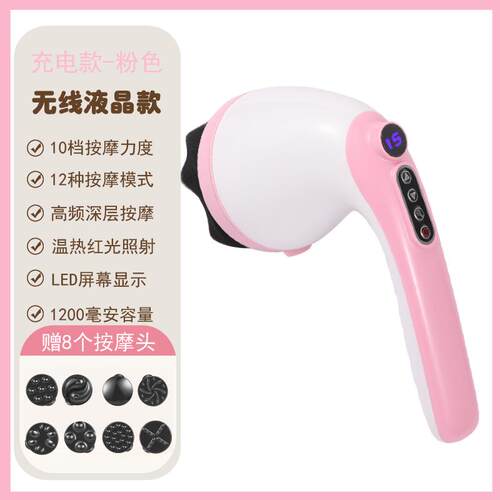 正品小海豚按摩器颈椎揉腰部腿部肩部背电手持式动捏多功棒能全身