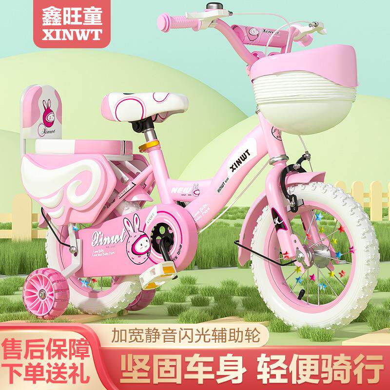 儿童自行车3岁4岁5岁6岁9岁脚踏车可折叠带辅助轮拉车套罩聚光罩