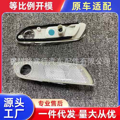 适用劳斯莱斯古思特魅影叶子板边灯叶子板转向灯63147223149
