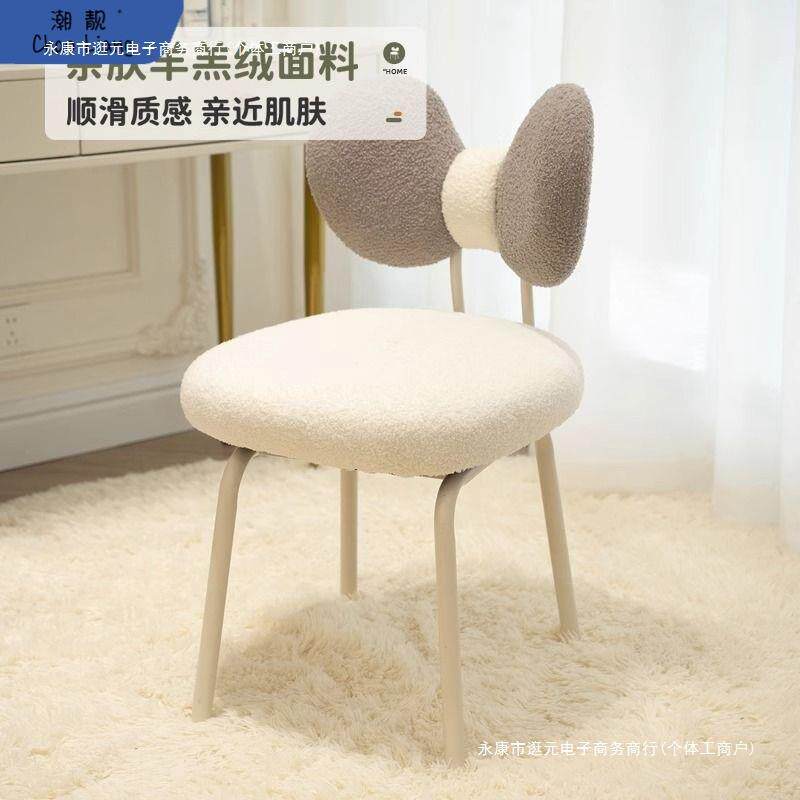 化妆椅凳子女生卧室轻奢网红高级感美甲公主梳妆台靠背可旋转椅子