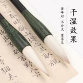 高档初学者兼毛笔楷书书隶专用毛笔帖毫中楷兼毫临毛笔