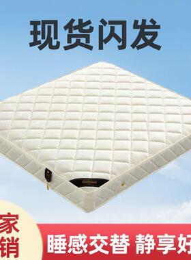 席梦垫床弹簧椰棕垫子201cm厚家用1.5m宿思舍.KAD2米乳胶软垫床垫