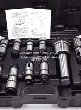 4摇钻床扭力过载保护5攻丝夹头J23臂0/J330钻夹88093头丝攻快换