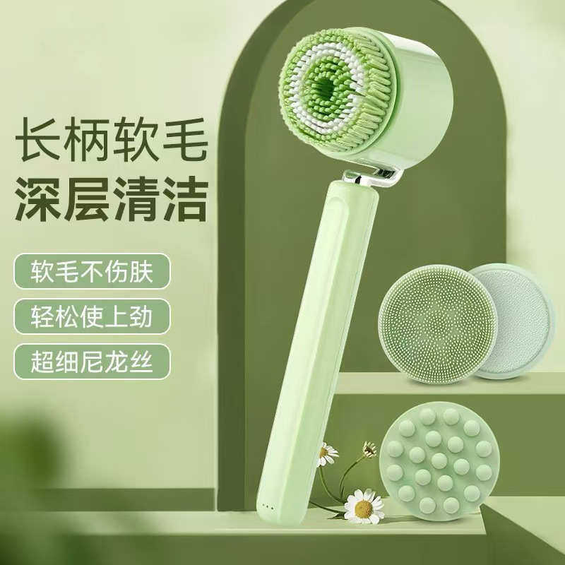 长柄电动洗澡刷搓背后背SPA仪充电搓灰搓泥多功能按摩沐浴刷