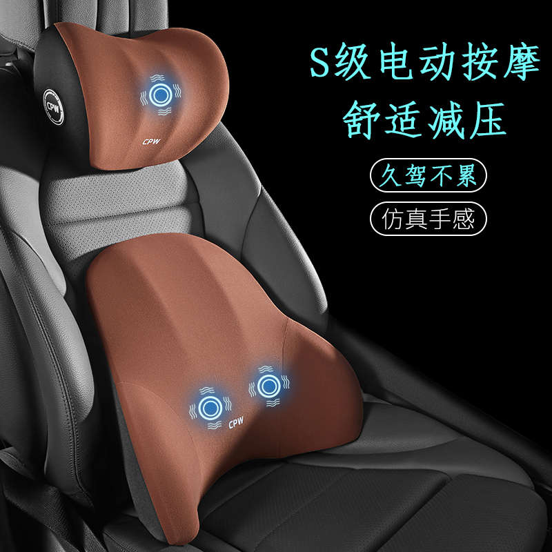 汽车腰靠护腰靠垫加热车载电动按摩头枕办公室腰部神器司机驾驶用