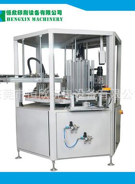 全自动尺子丝印机文具尺丝网印刷机自动塑料尺丝印机