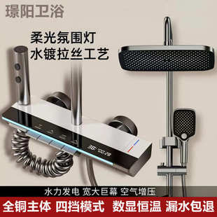 增压数显钢琴按键一体全套增压花洒喷头卫生间浴室 全铜花洒套装