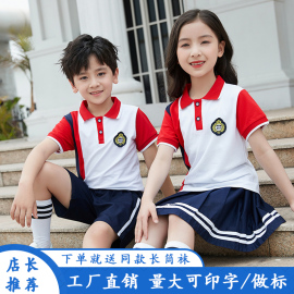 幼儿园园服夏装小学生，校服套装儿童夏季纯棉，短袖班服学院演出服装