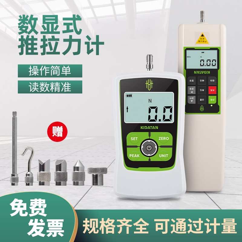 数显式推拉力计高精度带软件手持弹簧测力计数显压力测试仪推力计