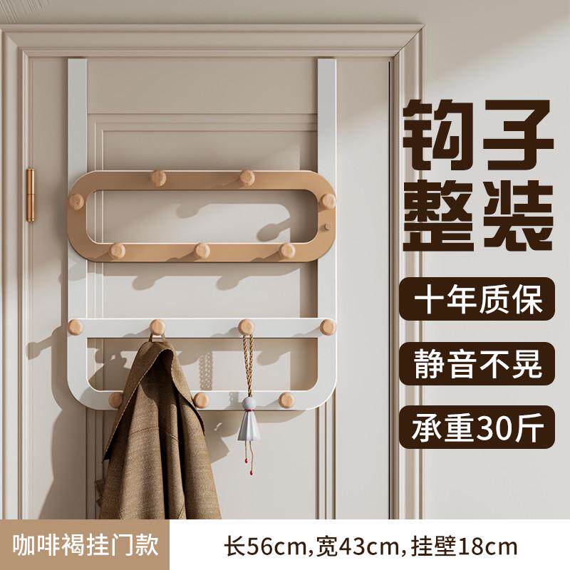 壁挂钩背挂架后挂衣挂衣门挂钩免衣服墙上收纳衣帽打孔架卧室高门