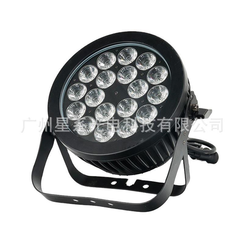 厂家供应户外景观亮化户外演出染色灯18颗四合一防水扁帕灯