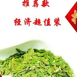 2026年新茶龙井茶叶茶片茶片心 越乡龙井绿茶片500g包邮