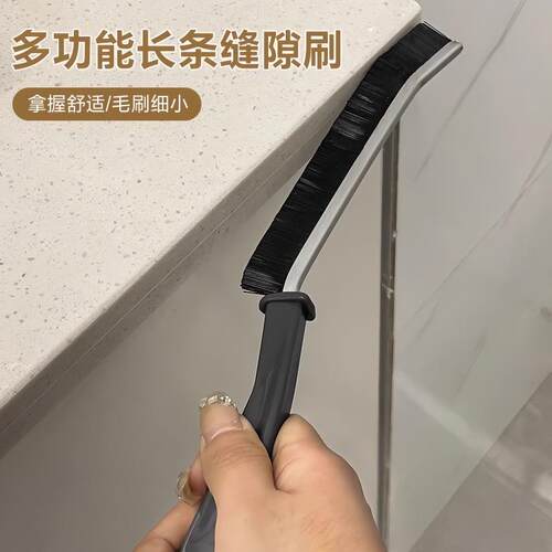 Long strip gap brush, household groove cleaning brush, nylon