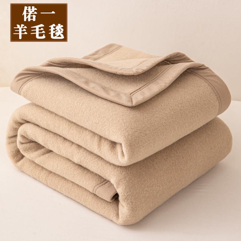 品牌冬天100纯羊毛毛毯盖被盖毯被子加绒加厚1.8米床午睡毯垫毯子