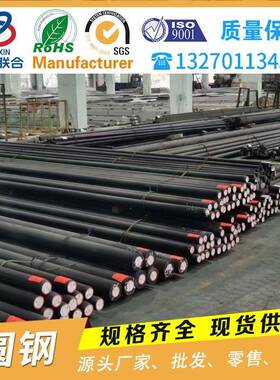 8CrMoAl合金圆钢零切8crmoal耐磨锻圆冷拉光圆规格全钢构工厂