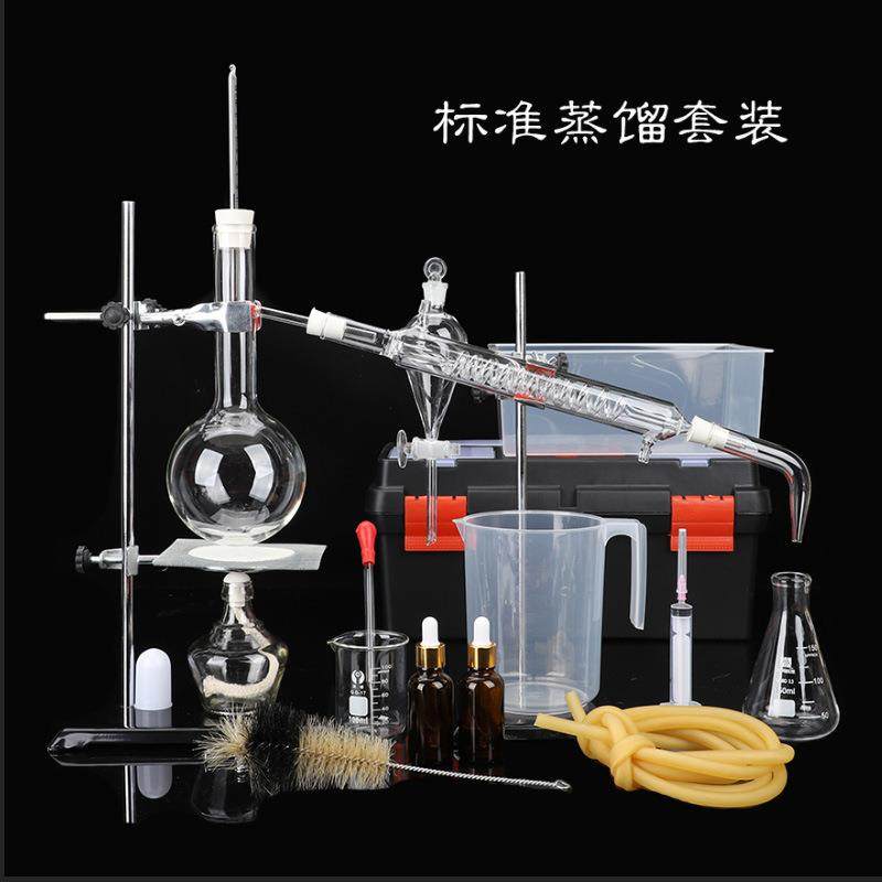 全套蒸馏装置蒸馏器精油蒸馏萃取装置蒸馏水装置提纯提炼精油蒸馏