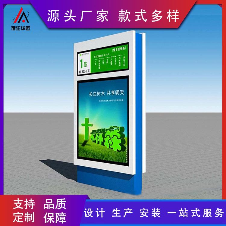 户外路名牌广告灯箱立式指路牌太阳能滚动路厂家标牌室外led灯图片