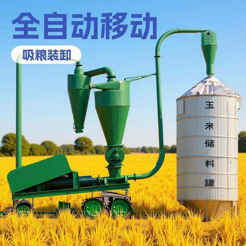 负压输送机玉米大豆卸料大型0米气力吸粮机颗粒粉料装罐