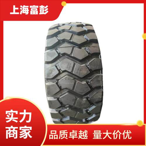 HILO华鲁23.5R25 L3 E3 BXDN BO2N全钢装载机轮胎 铲车轮胎 - 封面