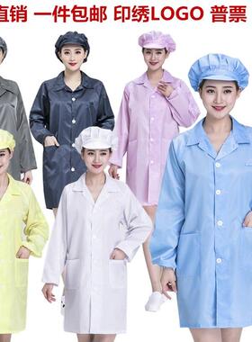 抗静电防静电衣服工作服格子的 网格蓝色加厚防尘上衣中长款连