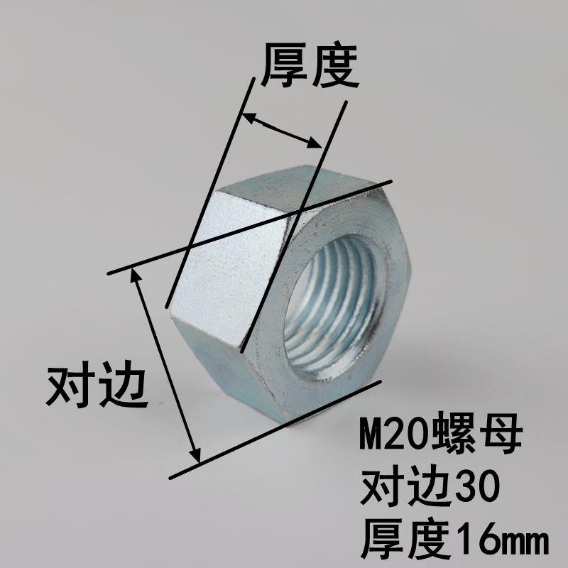 4.8级镀锌六角螺母螺帽M3M4M5M6M8M10M12M14M16M18M20 50斤