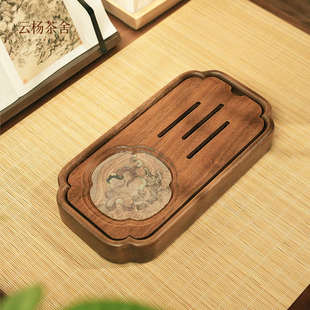 胡桃木云舒储水茶盘小型轻奢高档茶台实木办公室家用茶托盘干泡台