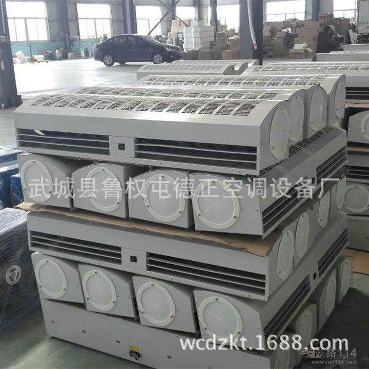 QGRMC-2×25/3上送侧吹蒸汽型离心式工业厂房热空气幕 工业热风幕