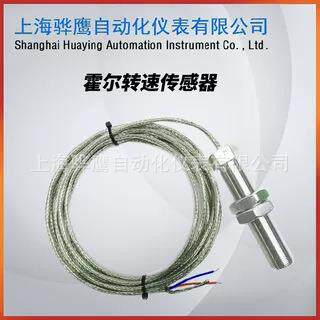3NSS102K测速传感器霍尔转速传感器齿轮发电机风机水泵转速测量