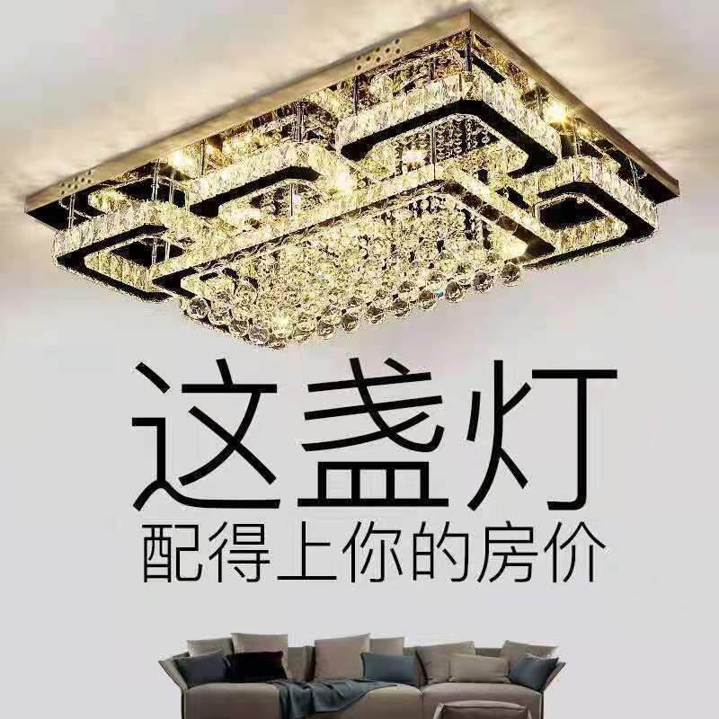 现代简约不锈钢水晶吸顶灯家用奢华高档客厅灯卧室餐厅灯