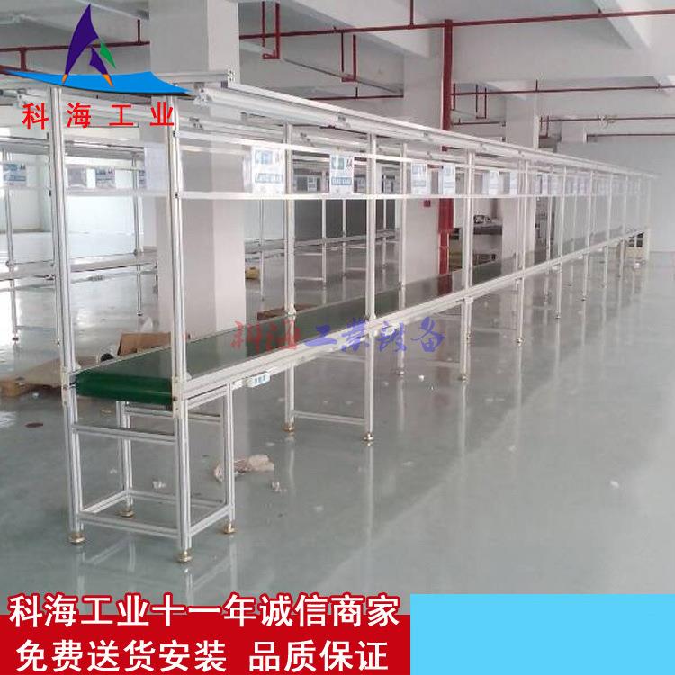 厂家流水线工作台速吹风带机备流水线物流KH-LSX高快递皮生产线设