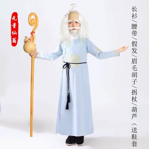 高档儿童走秀游行可的申小豹套服装万爱圣全节派对co节s亲子演出
