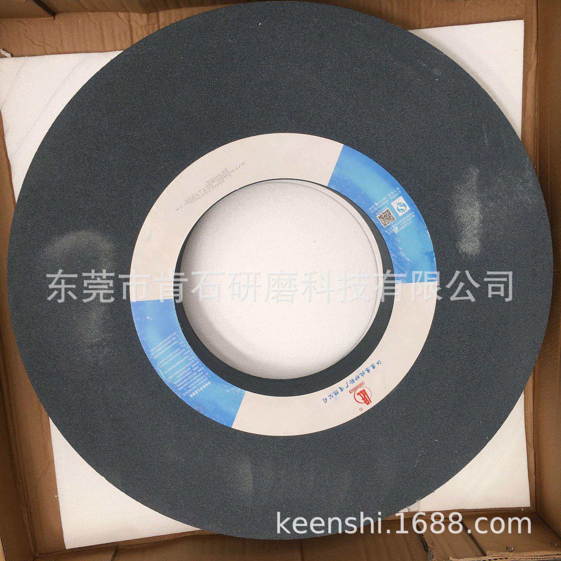苏北砂轮 棕刚玉 白刚玉 铬钢玉 单晶刚玉750X75X305外圆磨砂轮