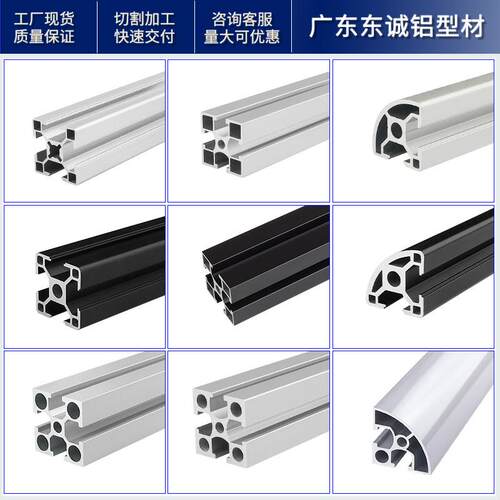工业铝型材3030欧标铝合金型材30*30铝材方管框架流水线型材配件
