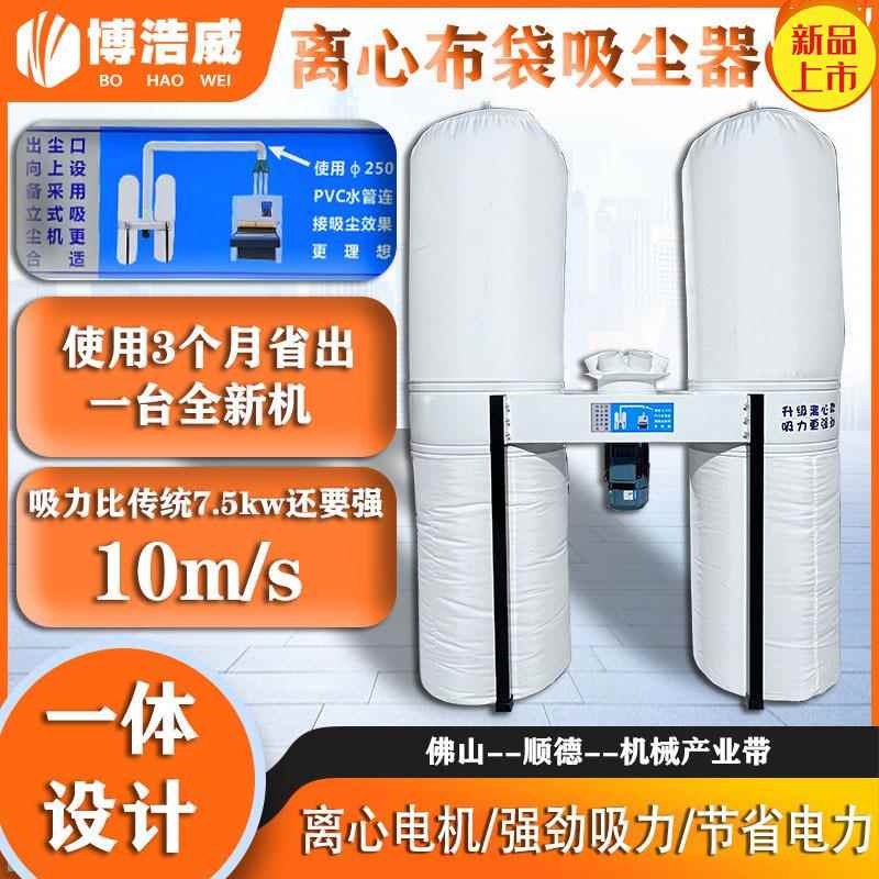 新款木工吸尘器双桶布袋粉尘车间吸尘机木工集尘器高速离心吸尘器